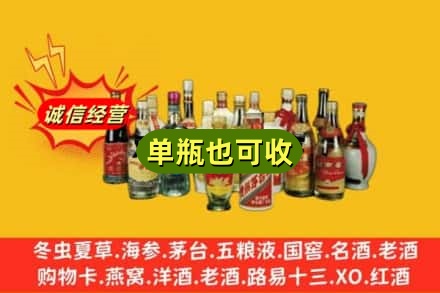 防城港上思县回收老酒